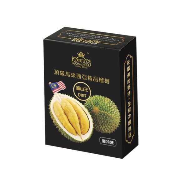 冷凍猫山王榴槤果肉套组3